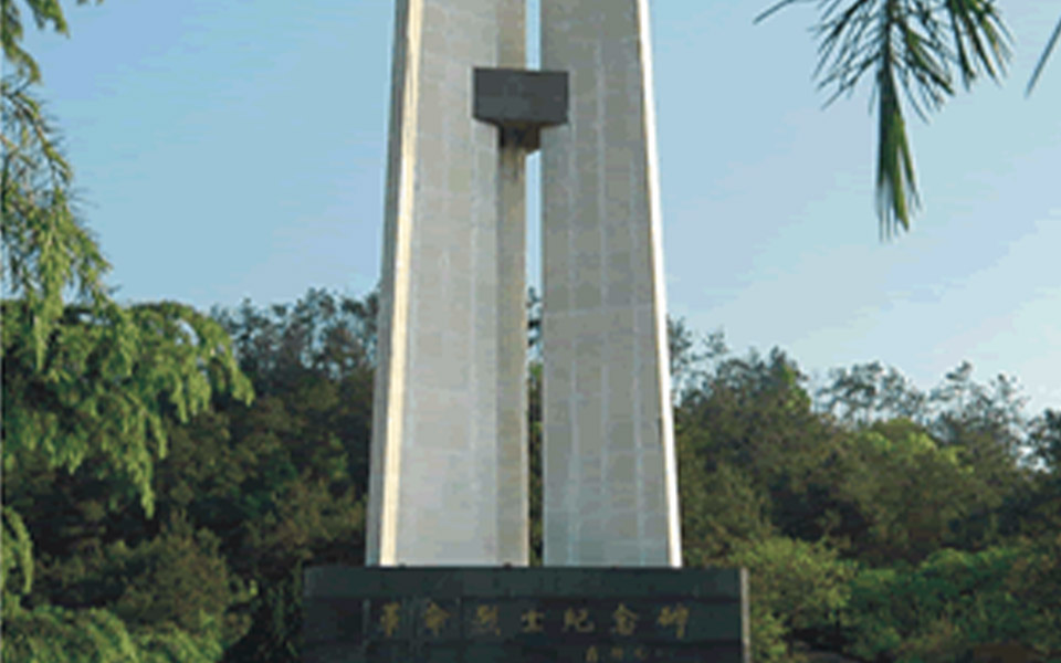 兰溪革命烈士纪念碑工程